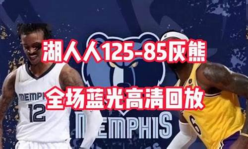 骑士vs公牛第三场-nba骑士打公牛季后赛