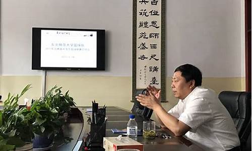 东北师范大学篮球队-东北师范大学篮球队31号是谁