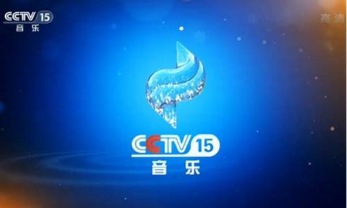 cctv 5篮球比赛-cctv15篮球结果