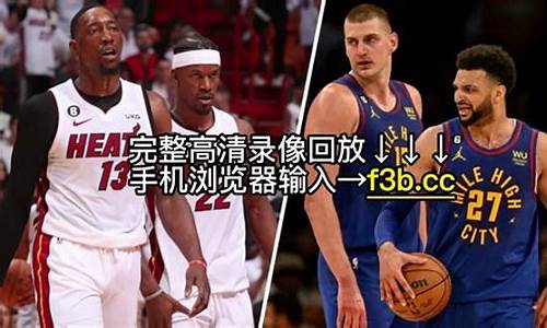 nba篮球筐标准高度-nba篮筐标准高度是多少