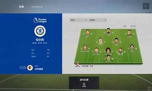 fifa online4卡塞米罗-ol4欧冠卡塞米罗