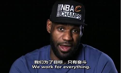 篮球詹姆斯纪录片-nba詹姆斯纪录片