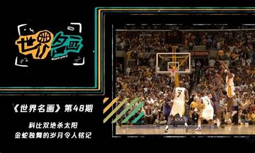 nba季后赛怎么定胜负-nba季后赛怎么安排对阵