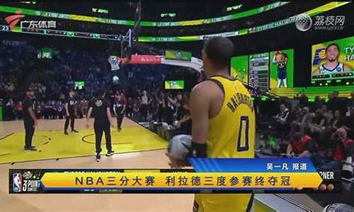 nba夏季联赛热火小牛-小牛对热火队总决赛