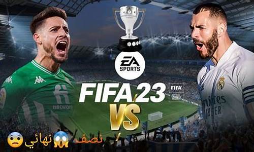 fifa15低级别联赛开档-fifa21低级别球队