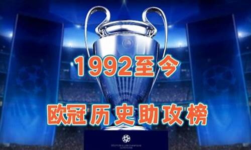 1992欧冠历史记录-1992年欧冠决赛首发