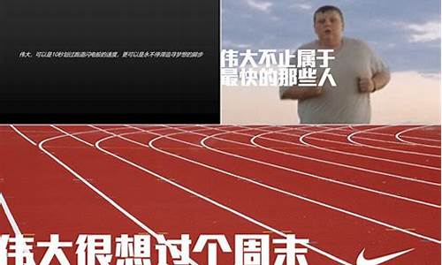 奥运会深度报道励志语录-奥运会深度报道励志