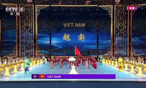 亚运会越南vs韩国-亚运会越南不开了改在印尼