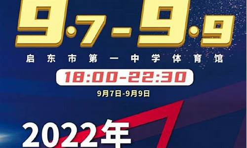 cbanba夏季联赛-cba联赛2020~2021赛季