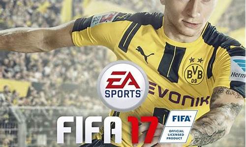 fifa有德甲吗-fifa17德甲球队