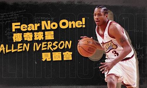 nba火箭森林狼直播-nba季后赛火箭S森林狠